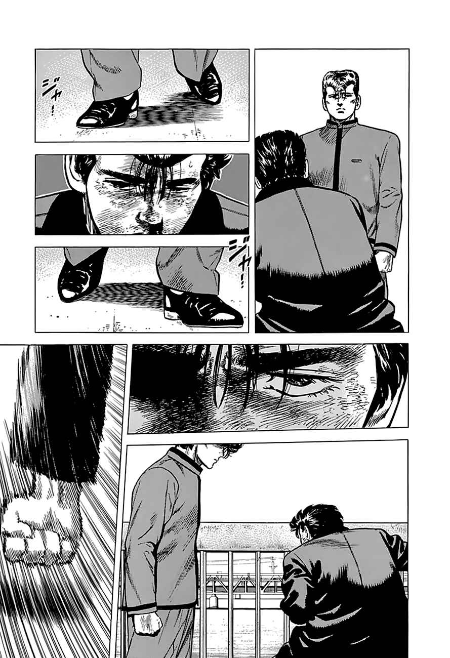 Page 7 Chapter 190 Rokudenashi Blues