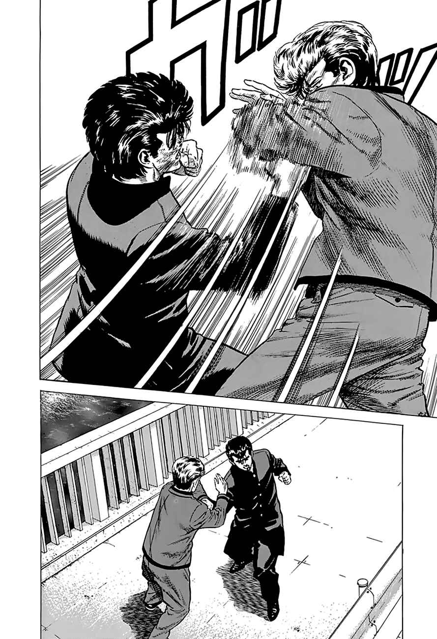 Page 8 Chapter 190 Rokudenashi Blues