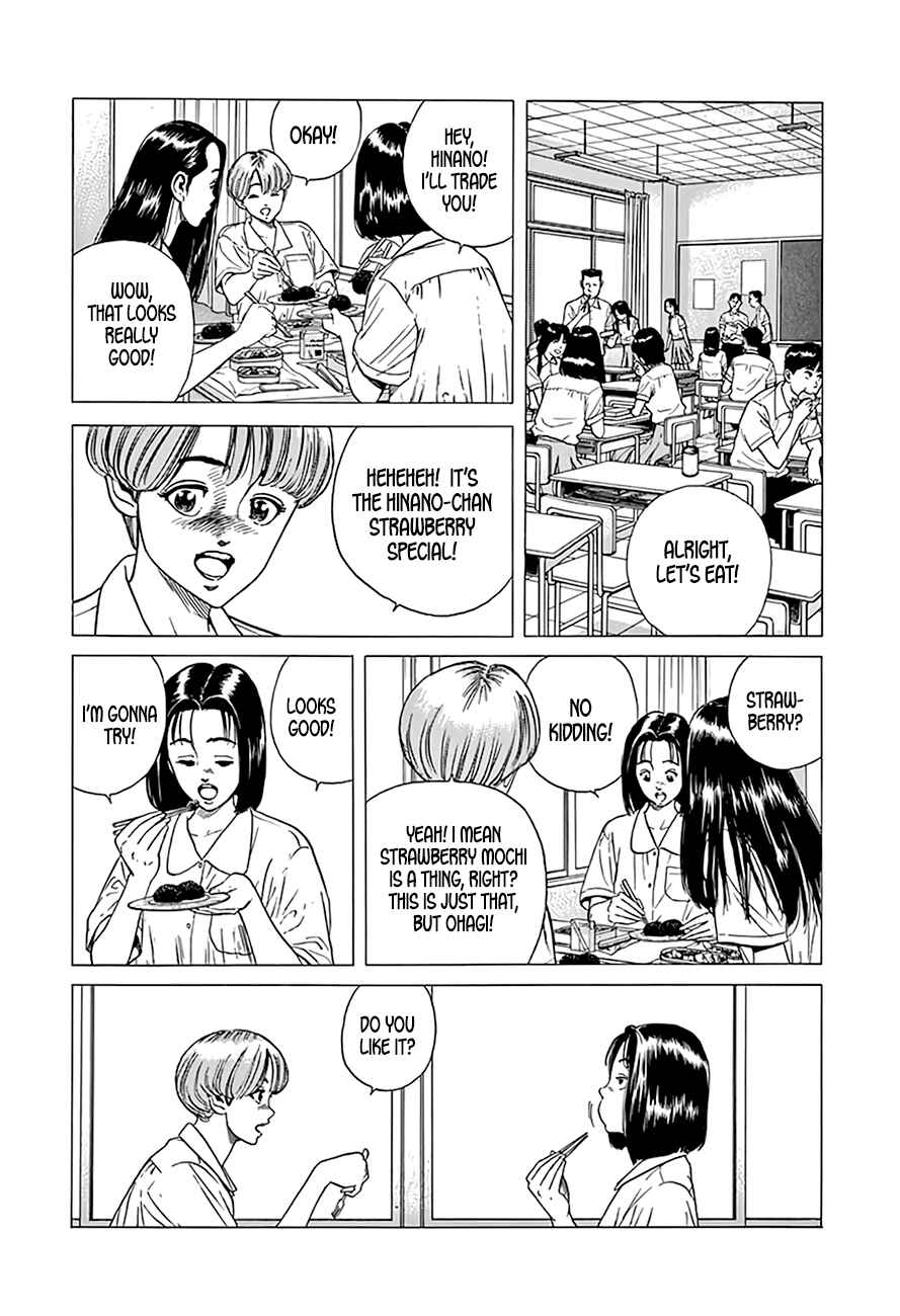 Page 12 Chapter 310 Rokudenashi Blues