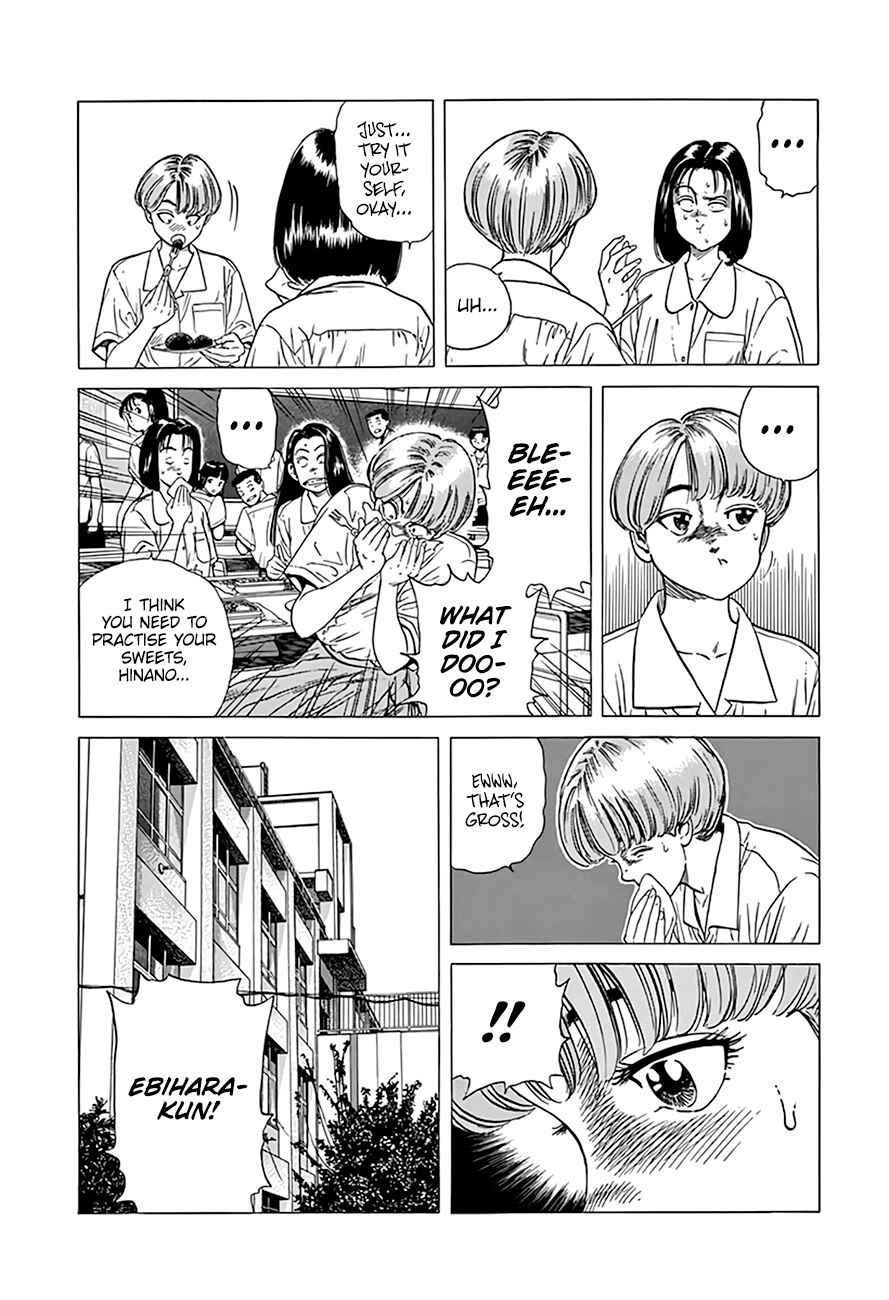 Page 13 Chapter 310 Rokudenashi Blues