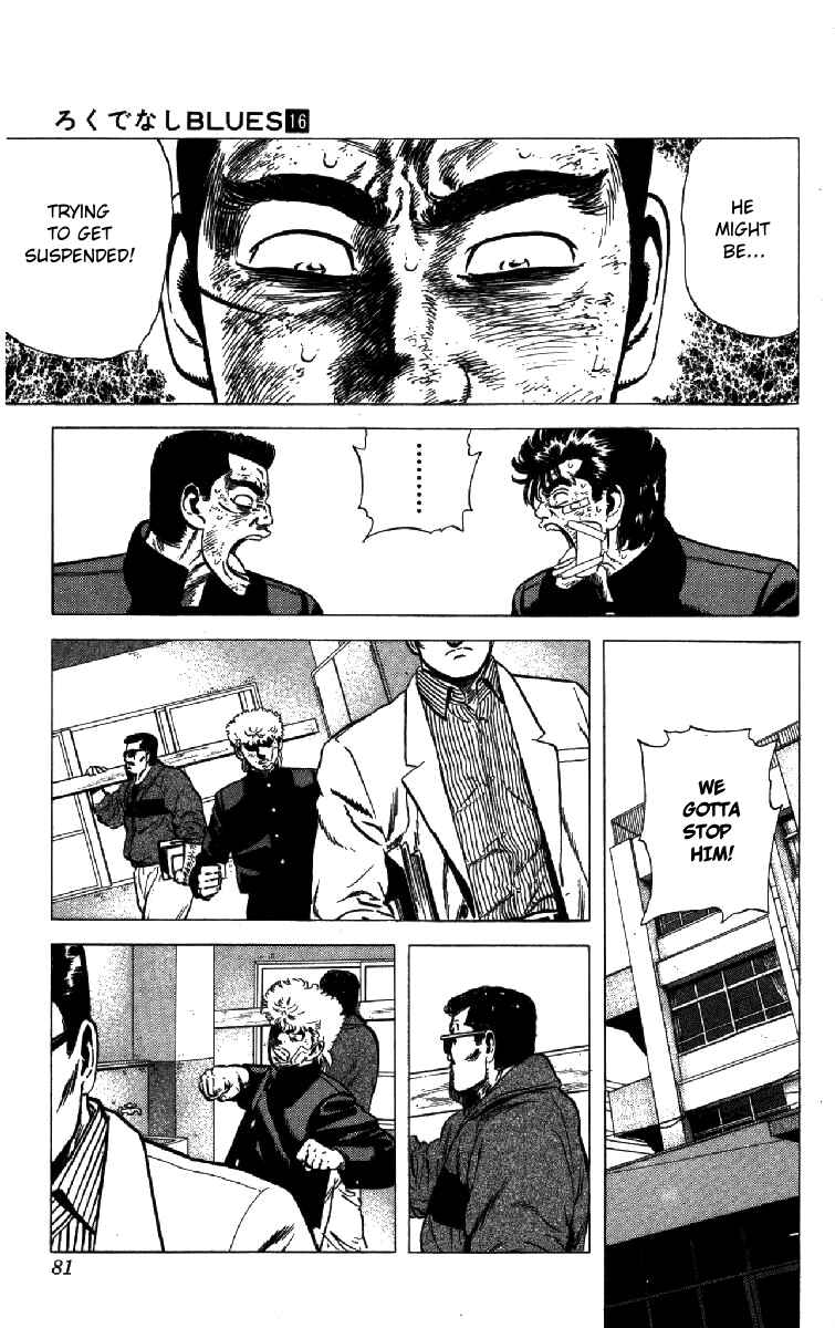 Page 17 Chapter 152 Rokudenashi Blues