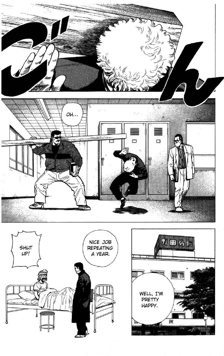 Page 19 Chapter 152 Rokudenashi Blues