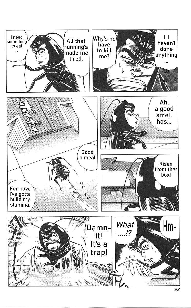 Page 12 Chapter 363 Rokudenashi Blues