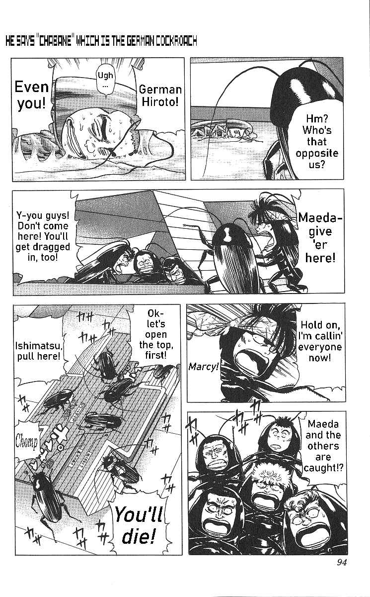 Page 14 Chapter 363 Rokudenashi Blues