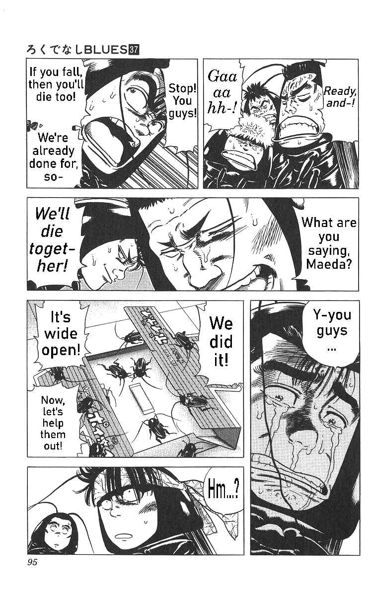 Page 15 Chapter 363 Rokudenashi Blues