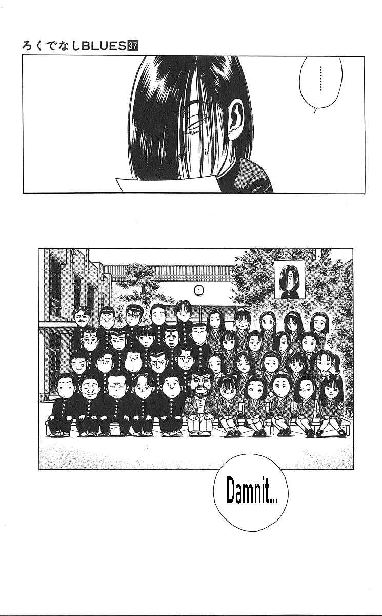 Page 19 Chapter 363 Rokudenashi Blues