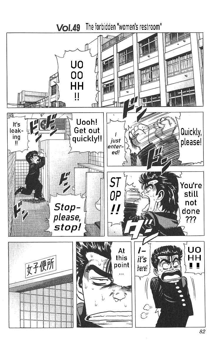 Page 2 Chapter 363 Rokudenashi Blues