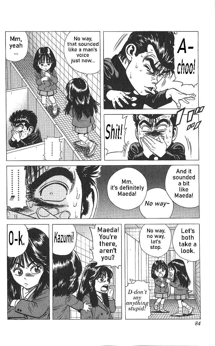 Page 4 Chapter 363 Rokudenashi Blues