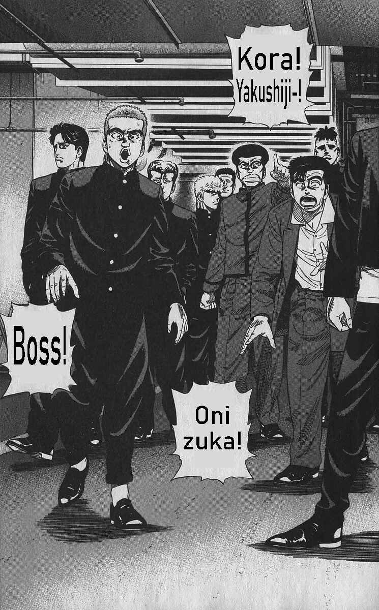 Page 14 Chapter 351 Rokudenashi Blues