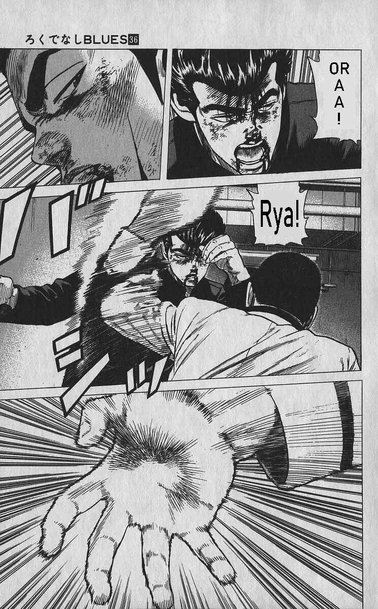 Page 4 Chapter 351 Rokudenashi Blues