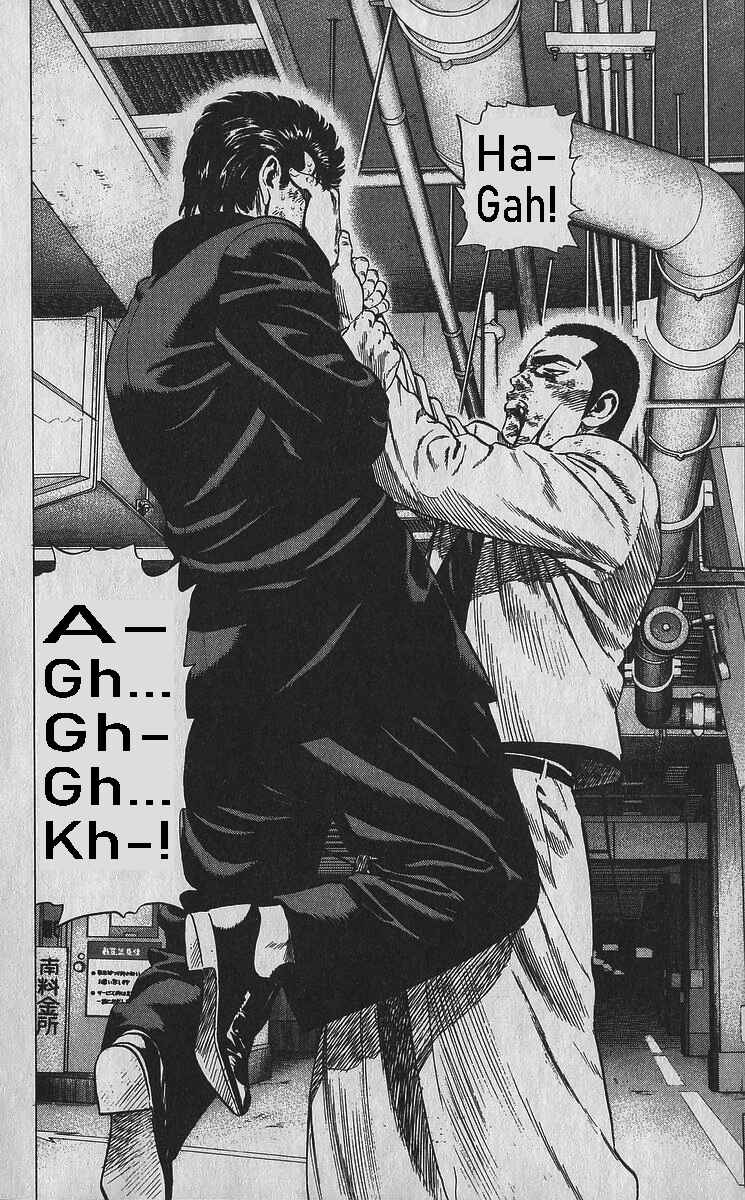 Page 7 Chapter 351 Rokudenashi Blues