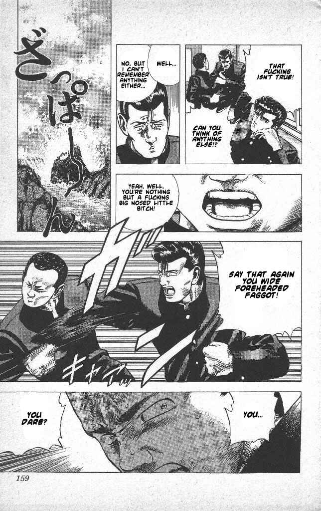 Page 15 Chapter 46 Rokudenashi Blues