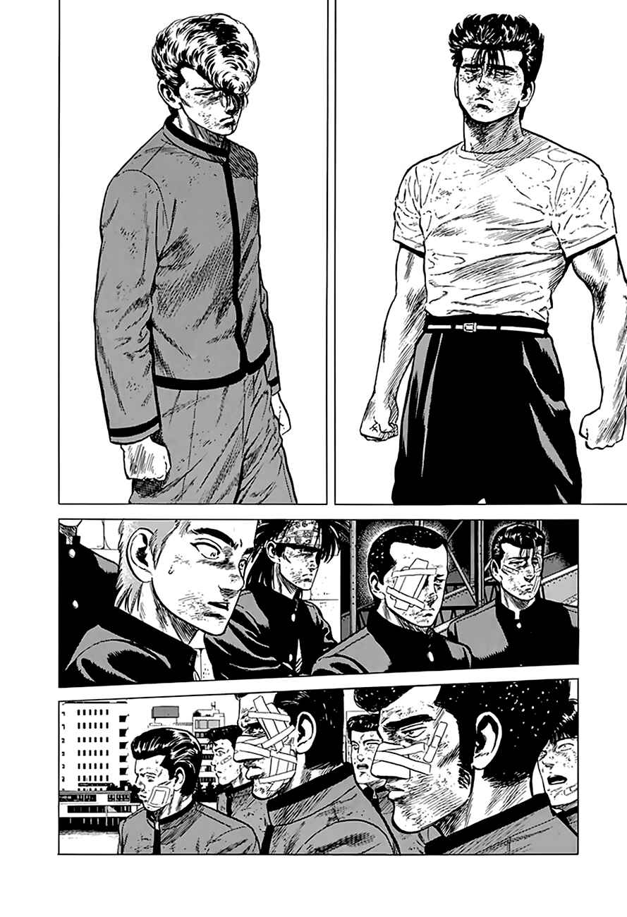 Page 12 Chapter 196 Rokudenashi Blues
