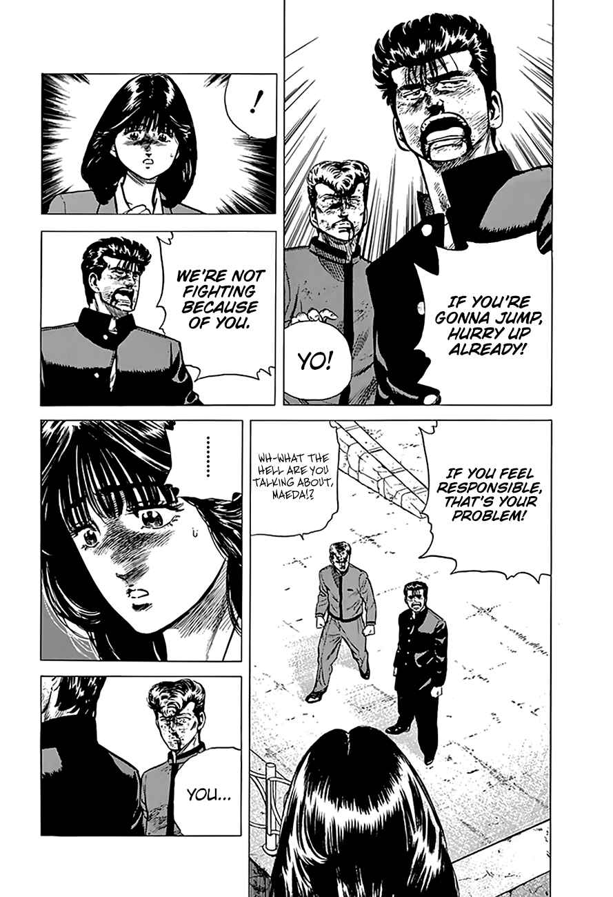 Page 3 Chapter 196 Rokudenashi Blues