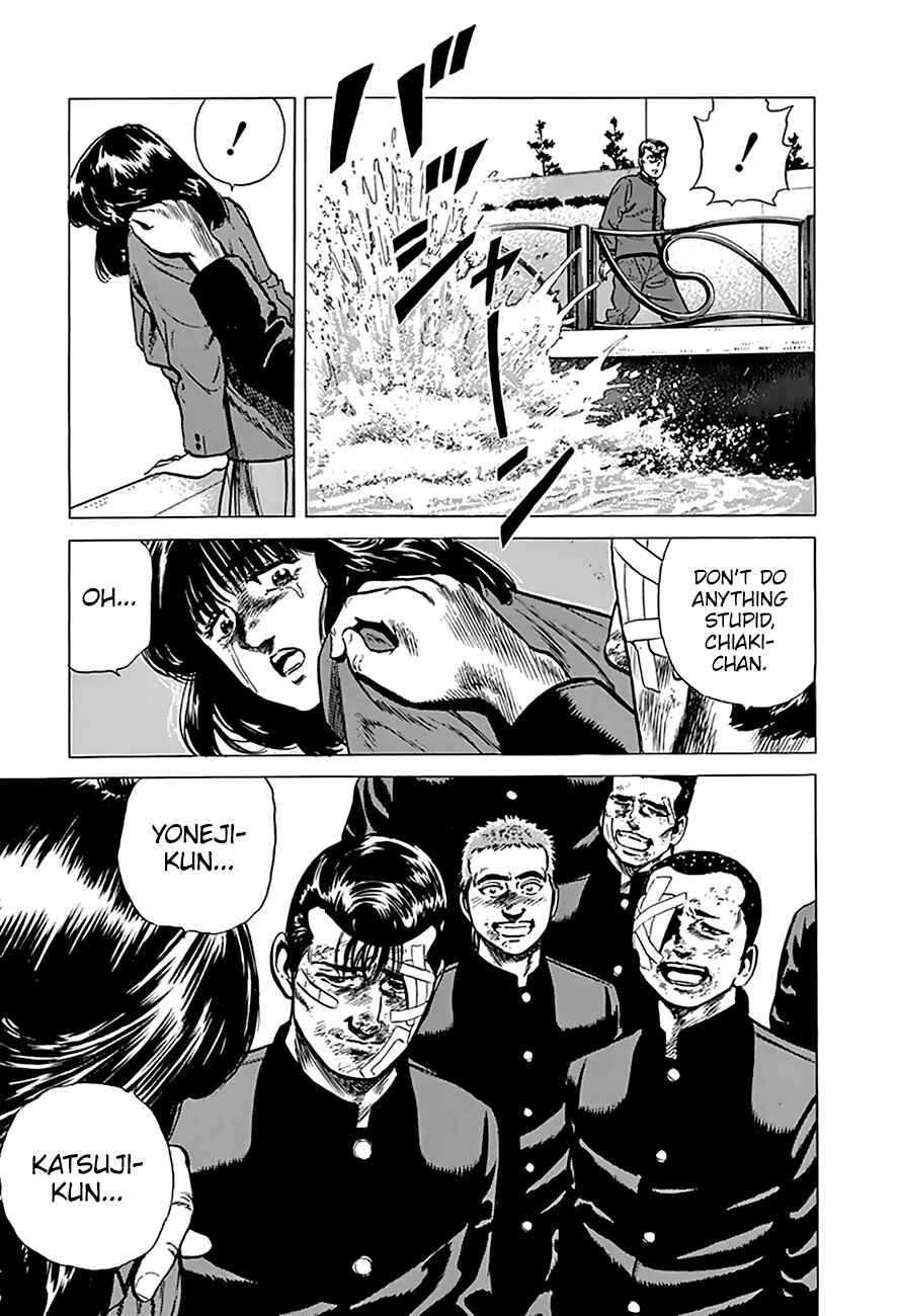 Page 5 Chapter 196 Rokudenashi Blues