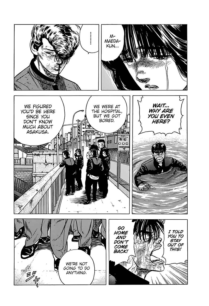 Page 7 Chapter 196 Rokudenashi Blues