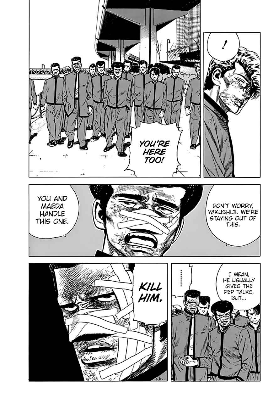 Page 8 Chapter 196 Rokudenashi Blues