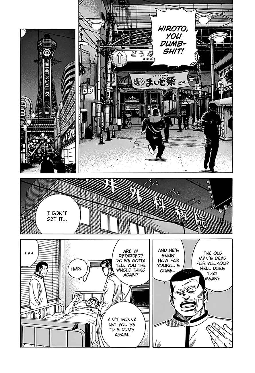 Page 16 Chapter 326 Rokudenashi Blues