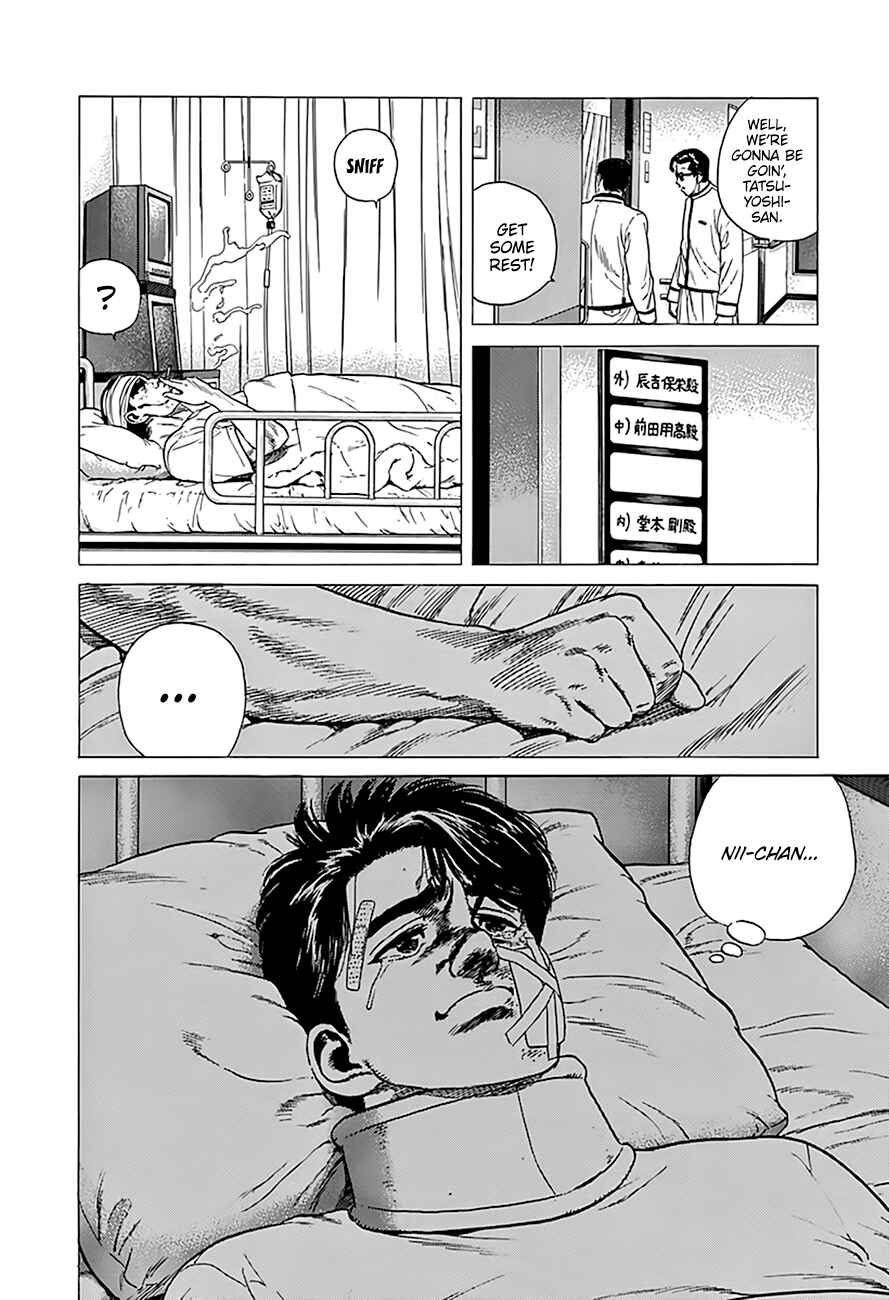 Page 17 Chapter 326 Rokudenashi Blues