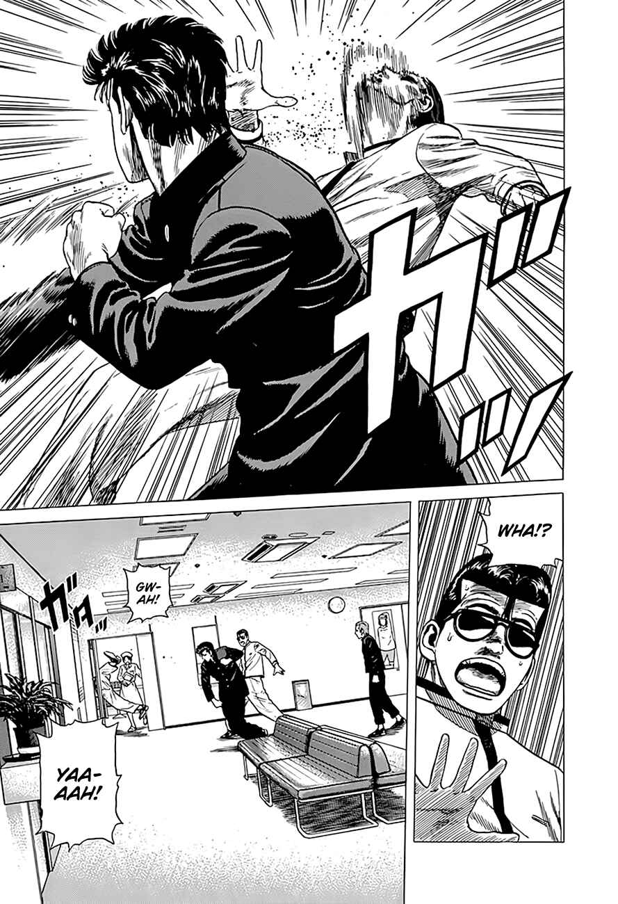 Page 17 Chapter 324 Rokudenashi Blues