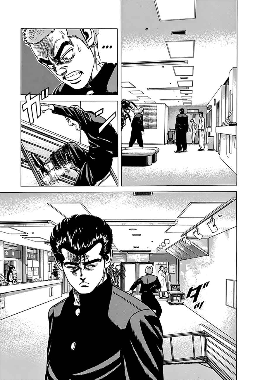 Page 19 Chapter 324 Rokudenashi Blues