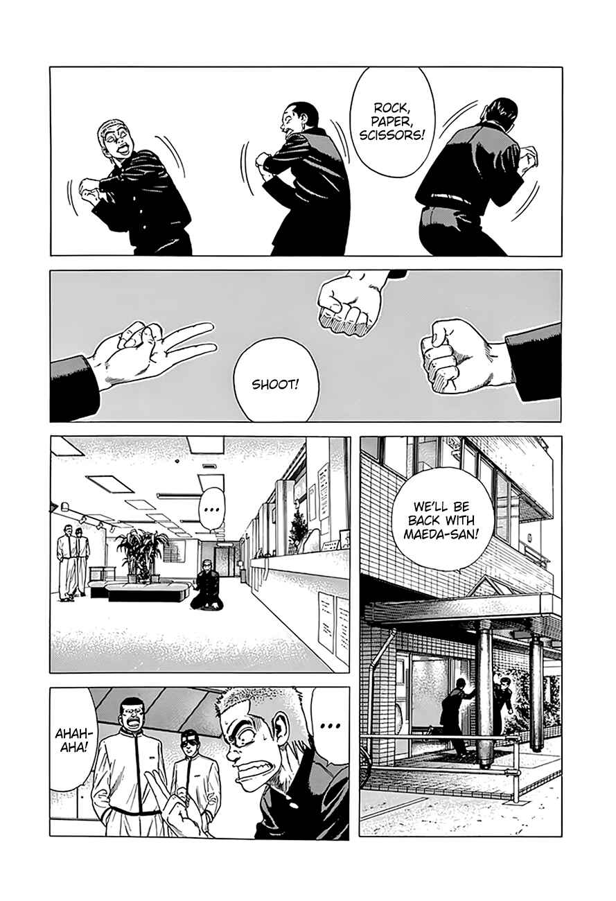 Page 3 Chapter 324 Rokudenashi Blues