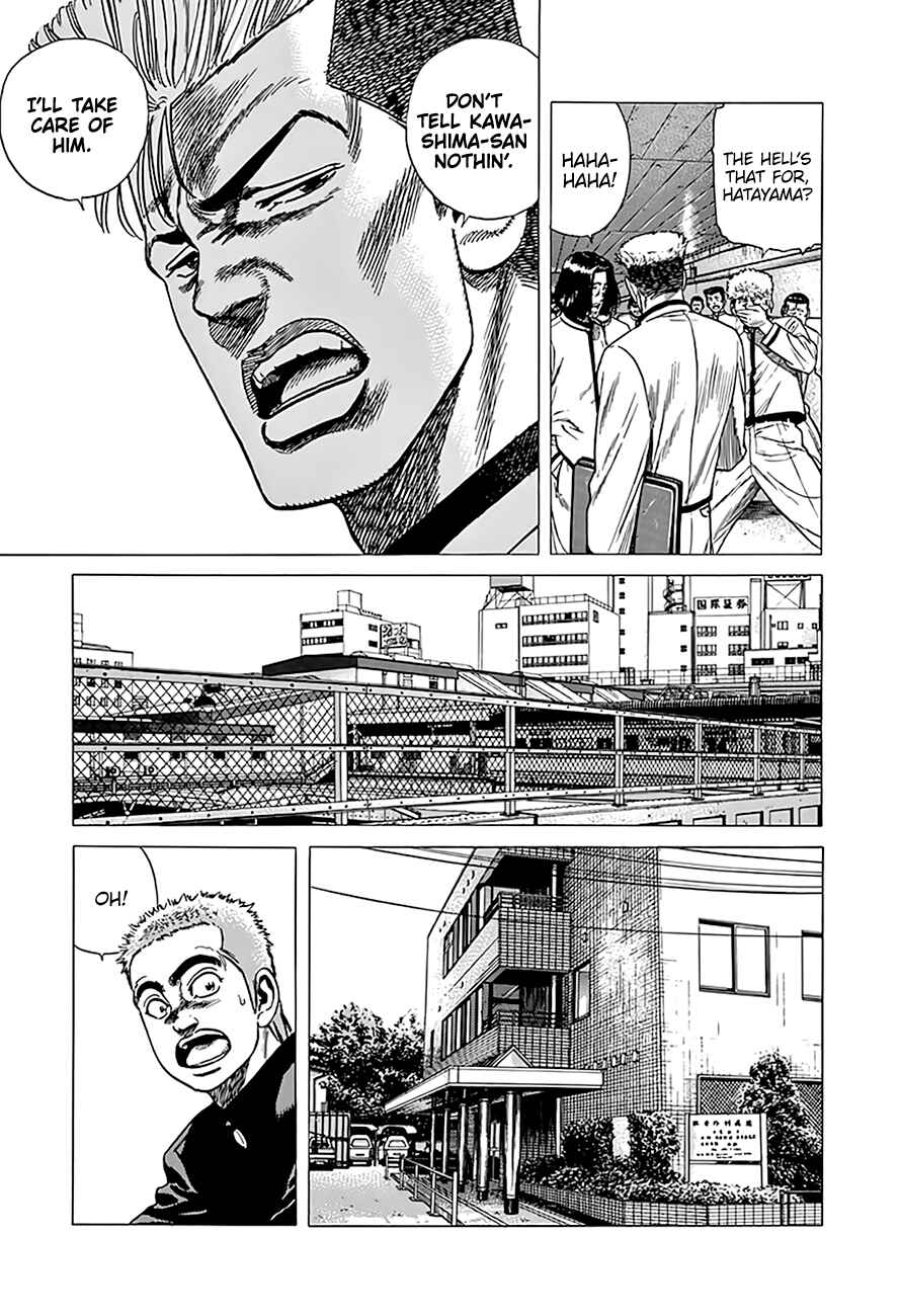 Page 7 Chapter 324 Rokudenashi Blues