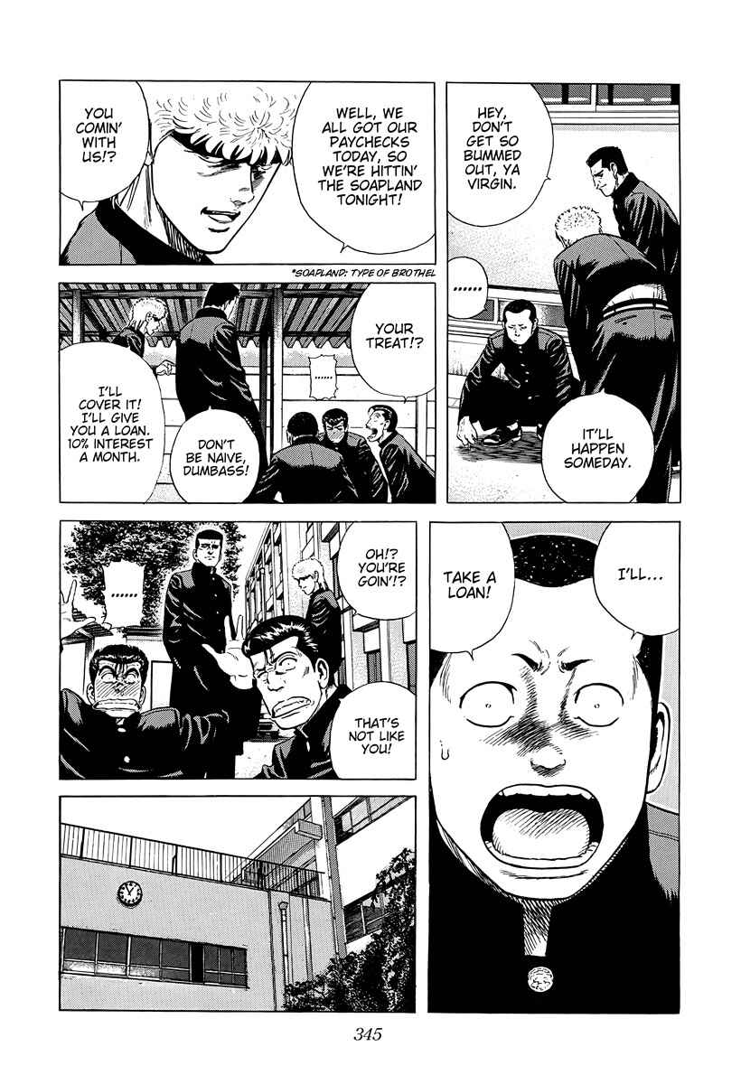 Page 15 Chapter 387 Rokudenashi Blues