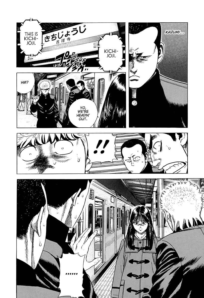 Page 18 Chapter 387 Rokudenashi Blues
