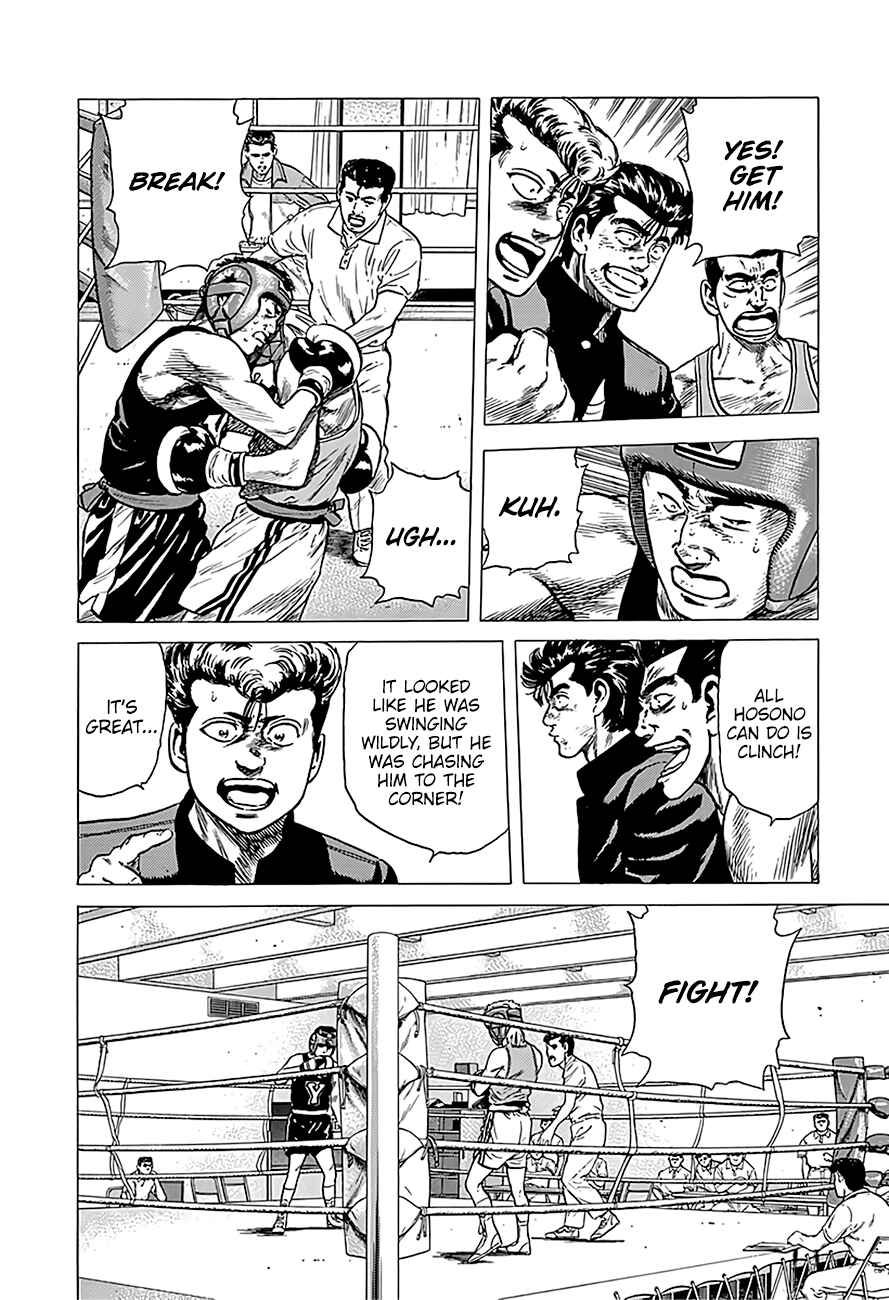 Page 16 Chapter 222 Rokudenashi Blues