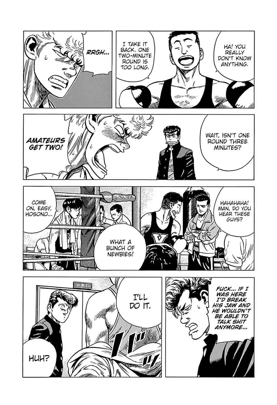 Page 4 Chapter 222 Rokudenashi Blues