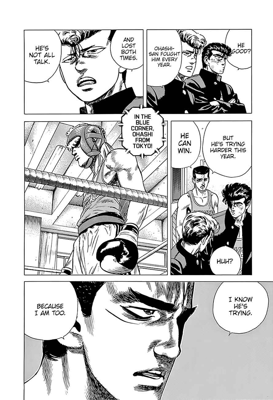 Page 6 Chapter 222 Rokudenashi Blues