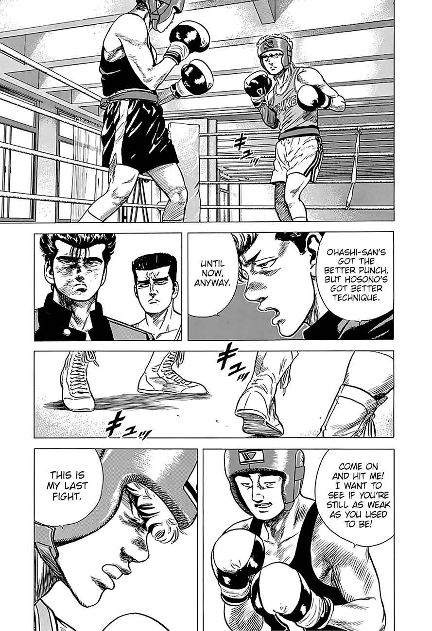 Page 9 Chapter 222 Rokudenashi Blues