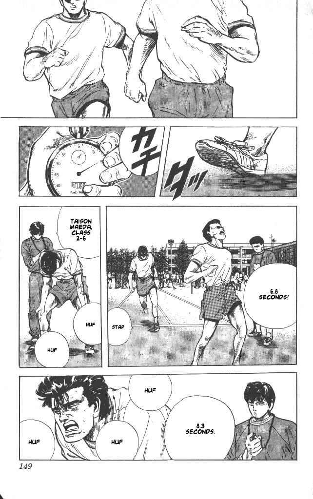 Page 5 Chapter 56 Rokudenashi Blues