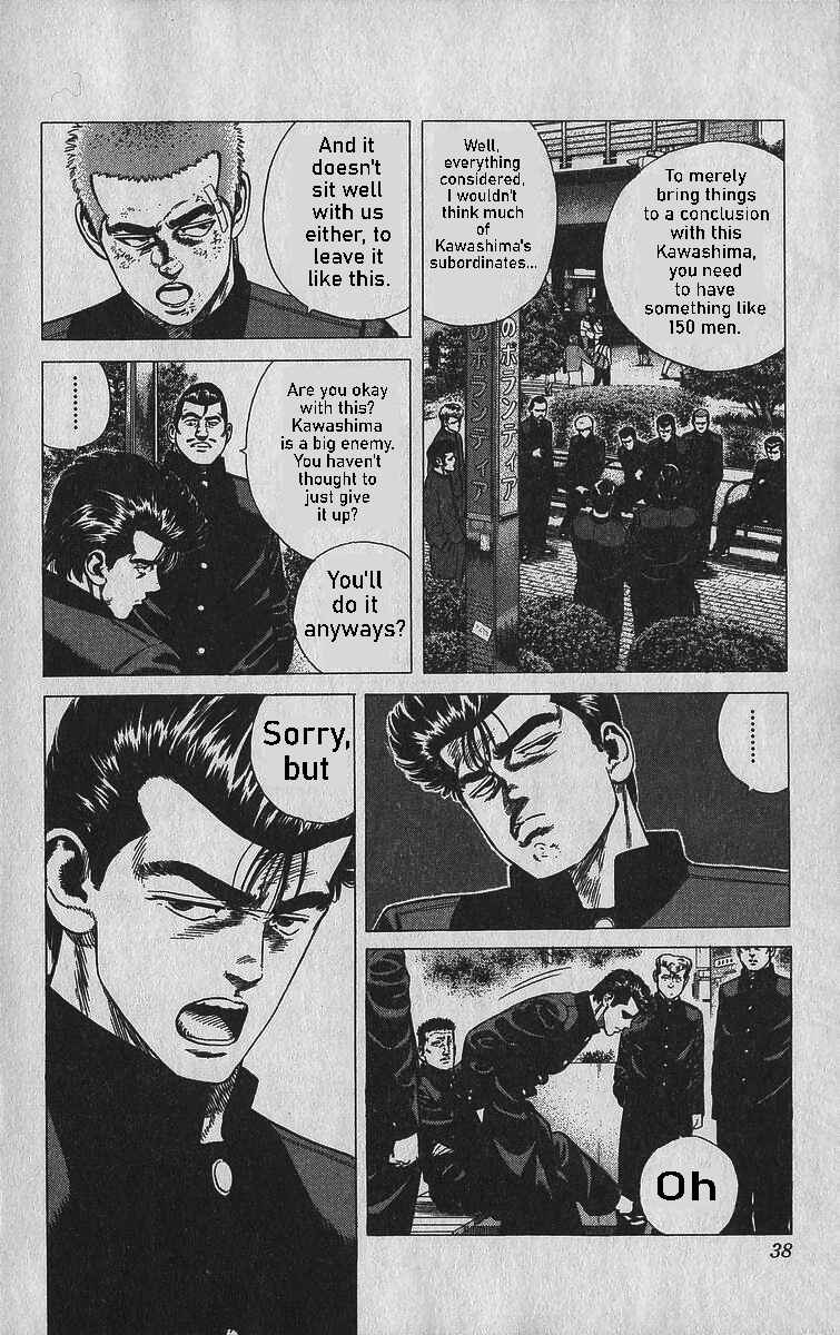 Page 12 Chapter 340 Rokudenashi Blues