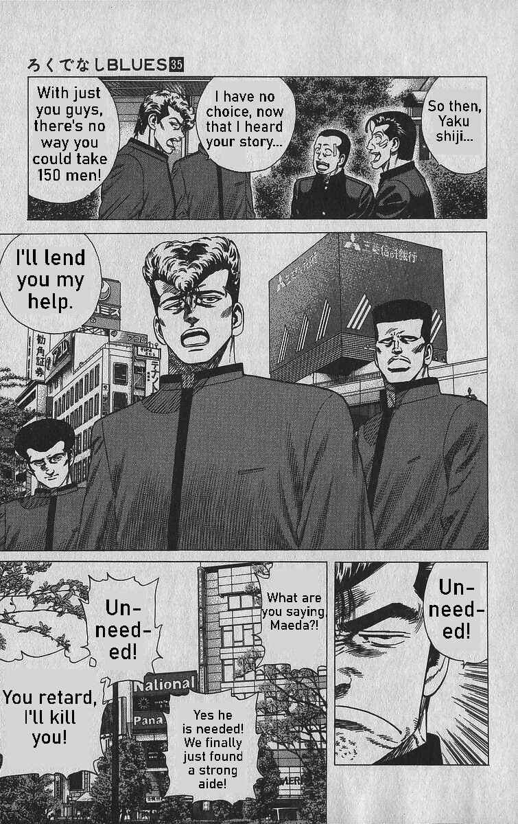 Page 15 Chapter 340 Rokudenashi Blues