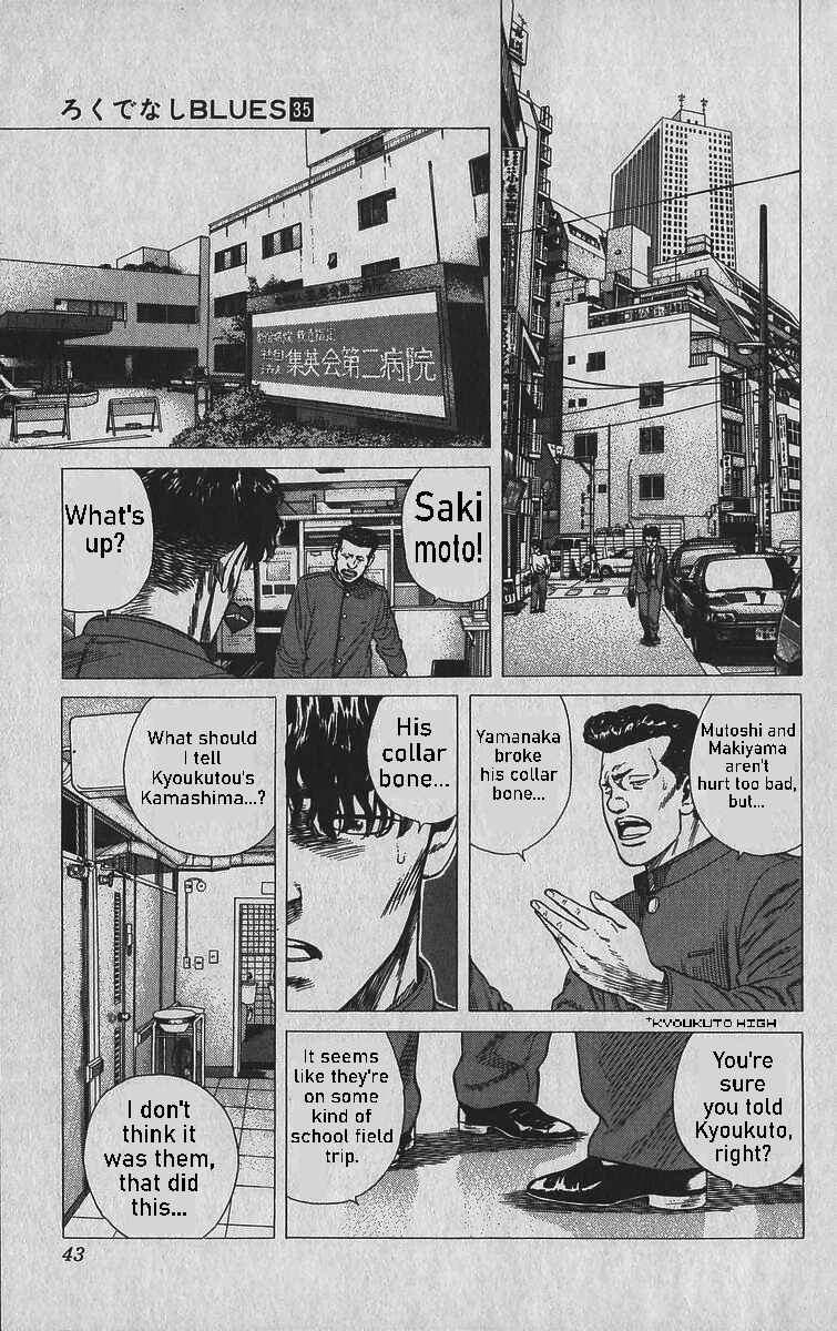 Page 17 Chapter 340 Rokudenashi Blues