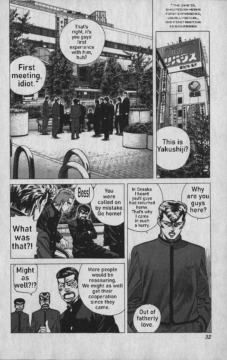 Page 6 Chapter 340 Rokudenashi Blues