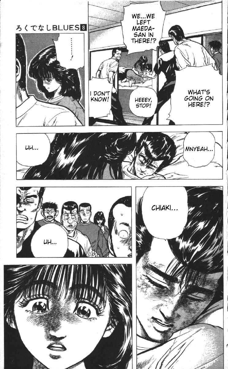Page 19 Chapter 76 Rokudenashi Blues