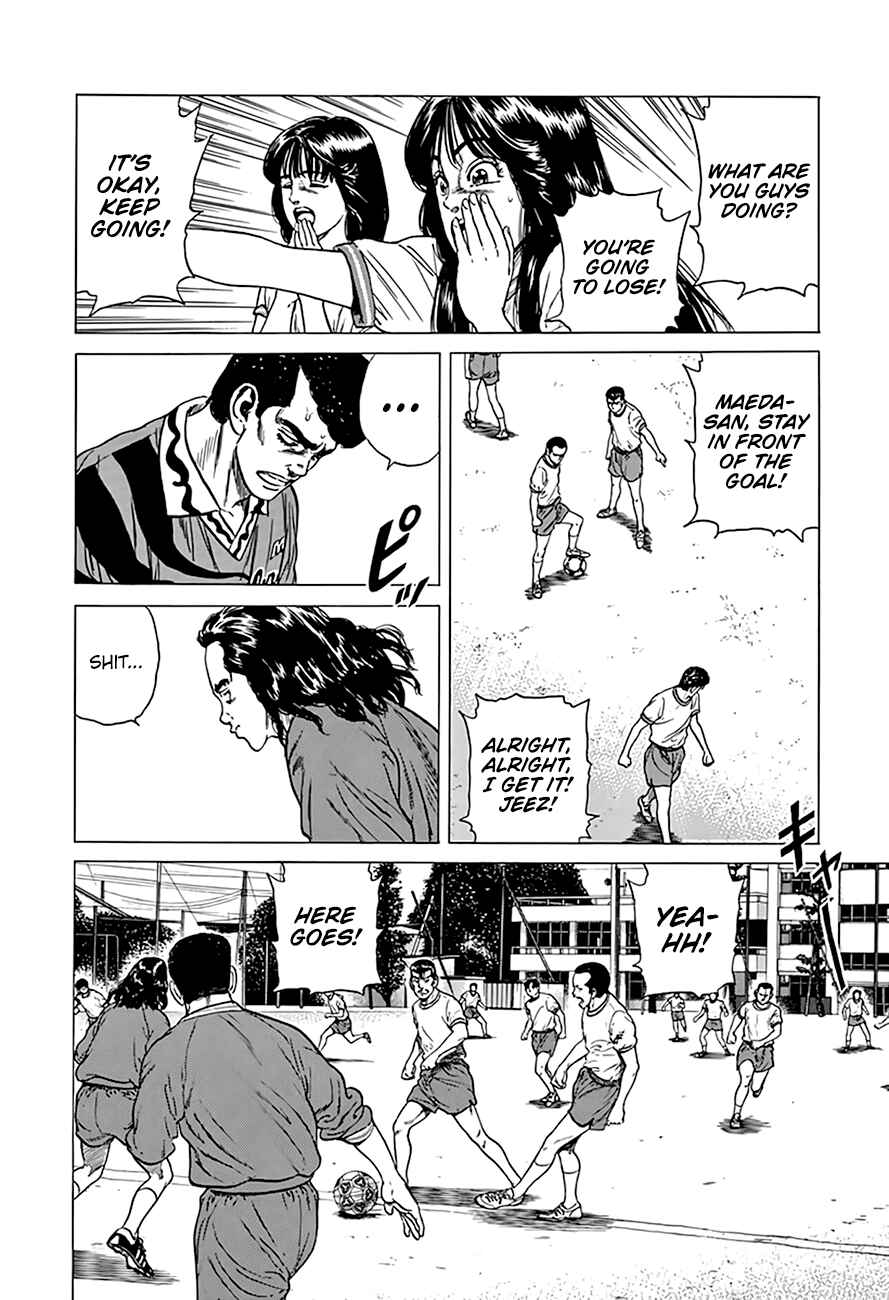 Page 11 Chapter 297 Rokudenashi Blues