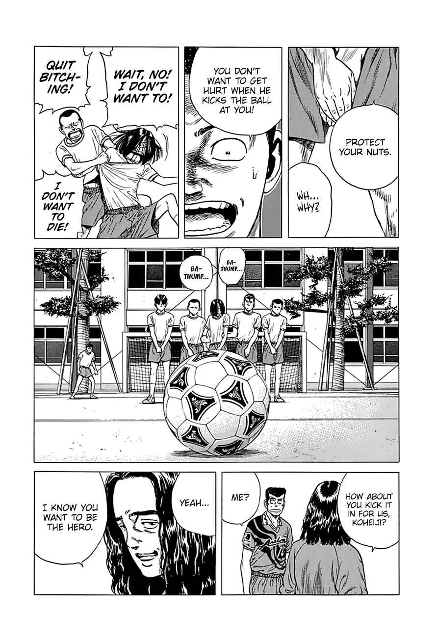 Page 18 Chapter 297 Rokudenashi Blues