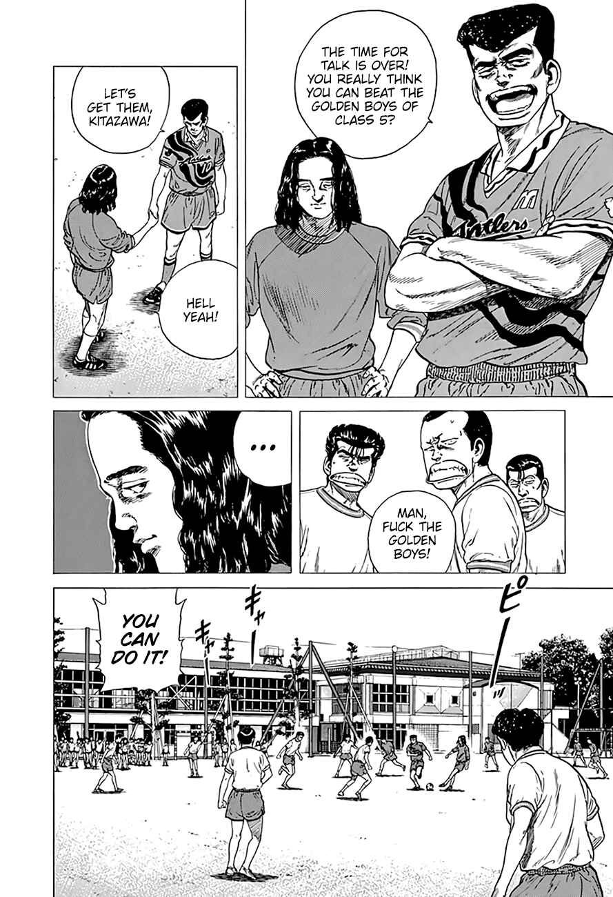 Page 5 Chapter 297 Rokudenashi Blues