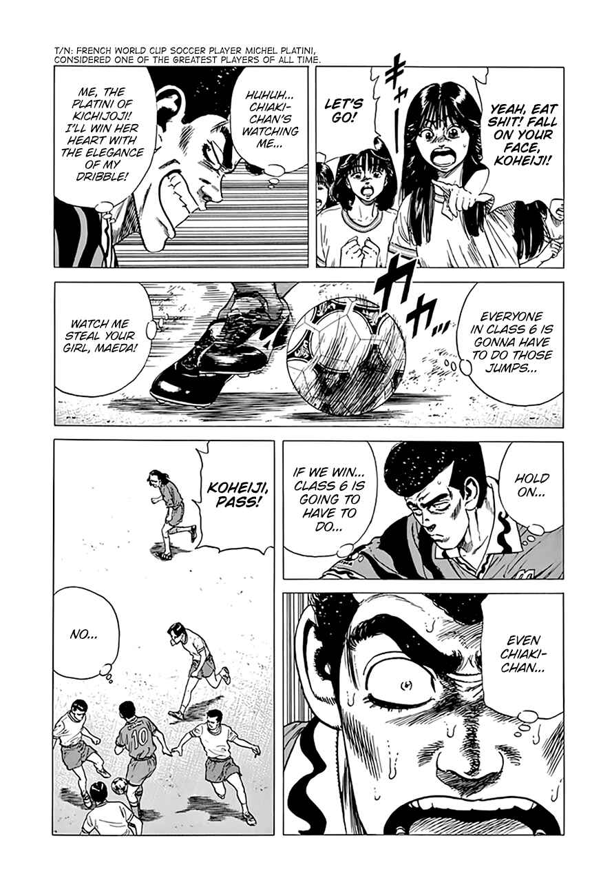 Page 7 Chapter 297 Rokudenashi Blues