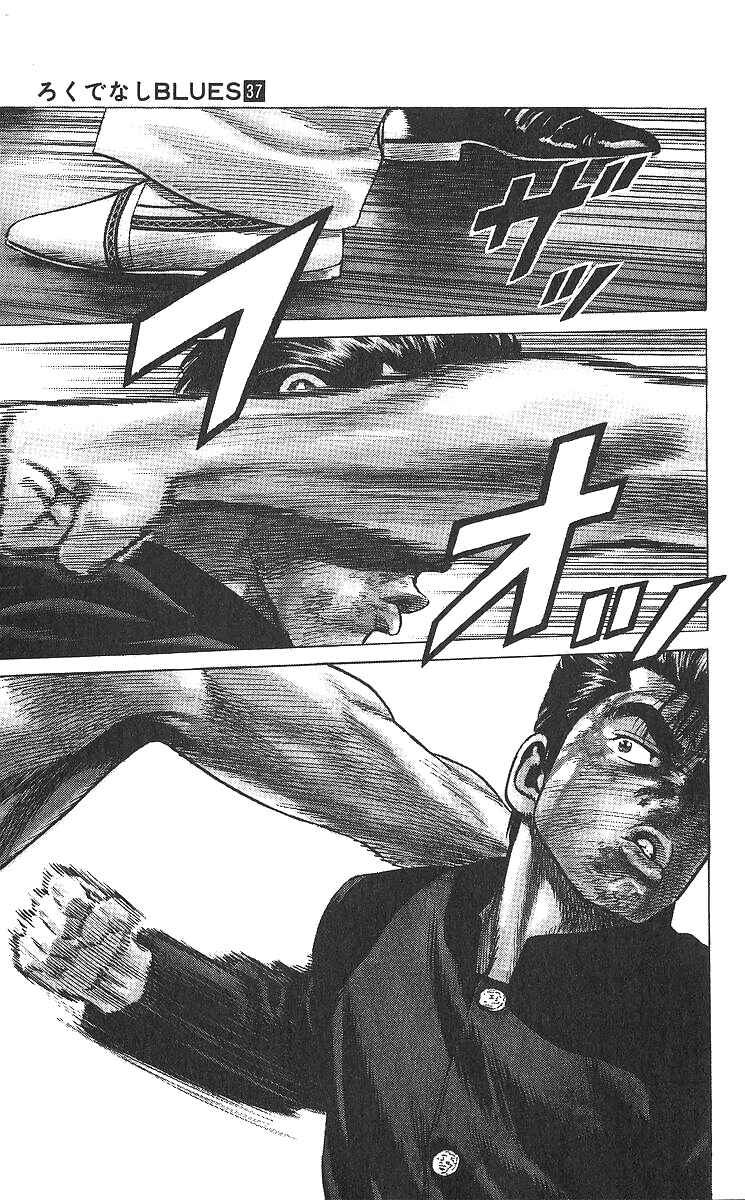 Page 10 Chapter 361 Rokudenashi Blues