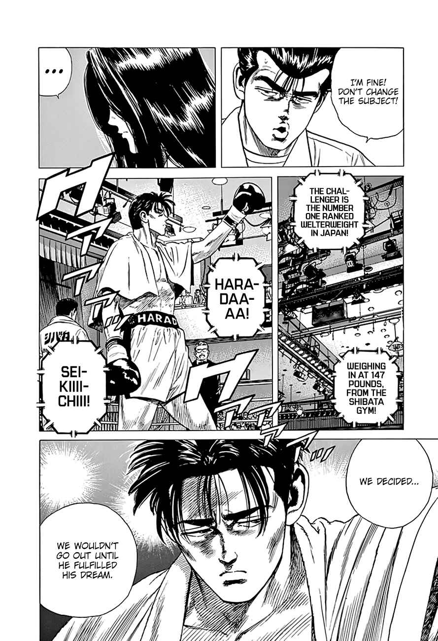 Page 15 Chapter 300 Rokudenashi Blues