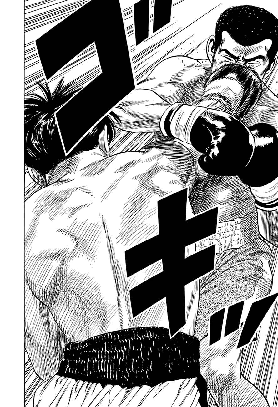 Page 19 Chapter 300 Rokudenashi Blues