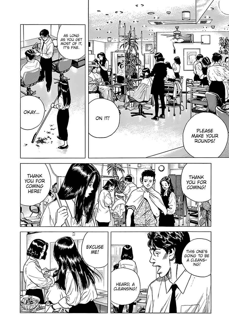 Page 3 Chapter 300 Rokudenashi Blues