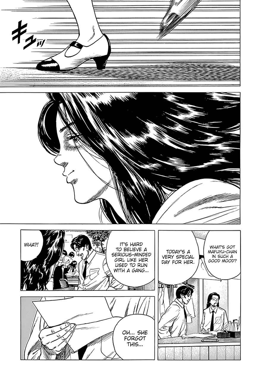 Page 6 Chapter 300 Rokudenashi Blues