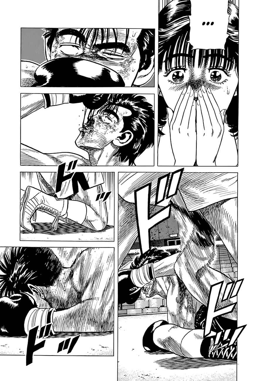 Page 4 Chapter 309 Rokudenashi Blues