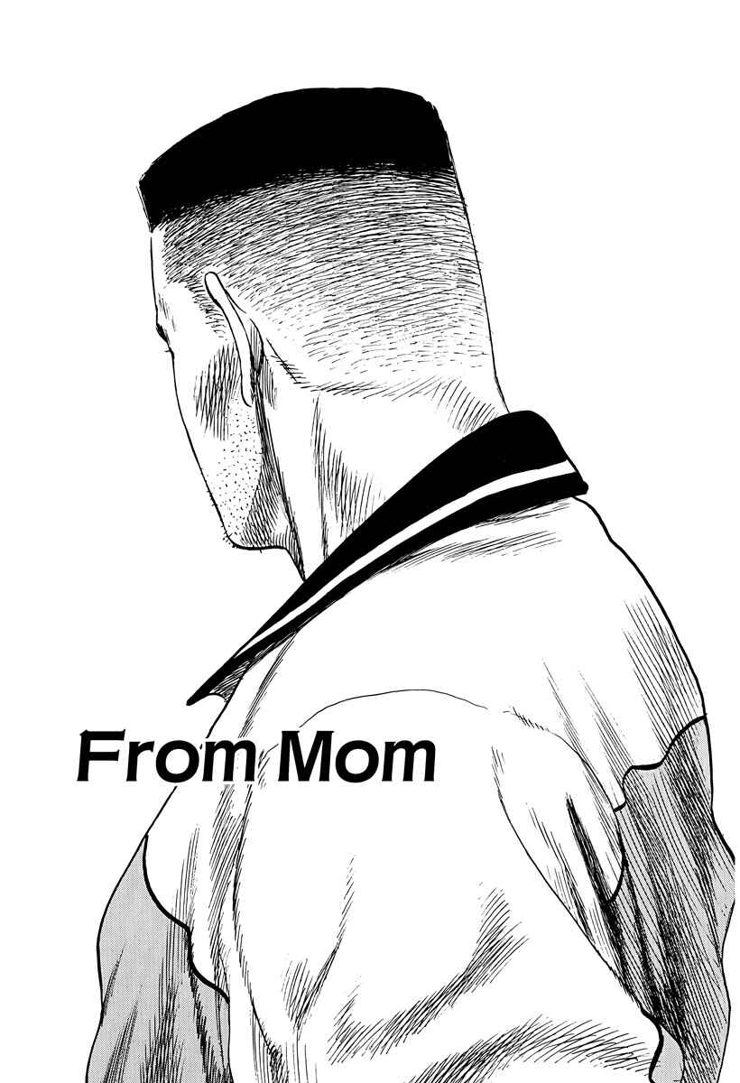 Page 1 Chapter 382 Rokudenashi Blues